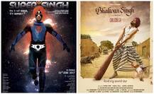 ਪੰਜਾਬੀ ਸਿਨੇਮਾ ਦੇ ਦੋ ਸਿੰਘ !