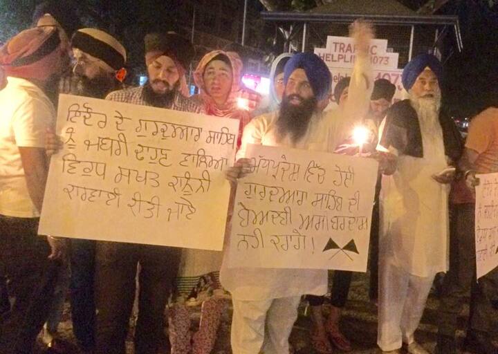 ਸੰਗਤ ਨੇ ਇਸ ਮੌਕੇ ਆਪਣੇ ਹੱਥਾਂ ਵਿੱਚ ਪੋਸਟਰ ਫੜੇ ਹੋਏ ਸਨ ਜਿਨਾਂ 'ਤੇ ਦੋਸ਼ੀਆਂ ਵਿਰੁੱਧ ਸਖਤ ਕਾਨੂੰਨੀ ਕਾਰਵਾਈ ਕੀਤੇ ਜਾਣ ਦੀ ਮੰਗ ਕੀਤੀ ਗਈ। 