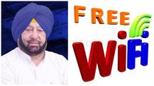 ਪੰਜਾਬ ਸਰਕਾਰ ਵੱਲੋਂ ਵਿਦਿਆਰਥੀਆਂ ਨੂੰ ਮੁਫ਼ਤ ਵਾਈ ਫਾਈ ਸਹੂਲਤ