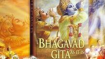ਸਕੂਲਾਂ ਚ ਲਾਜ਼ਮੀ ਹੋ ਸਕਦੀ \'ਭਗਵਤ ਗੀਤਾ\'