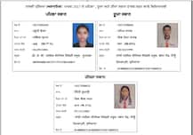 10ਵੀਂ ਜਮਾਤ ਦੇ ਨਤੀਜੇ ਐਲਾਨੇ, ਰੋਪੜ ਦੇ ਸ਼ਰੁਤੀ ਨੇ ਜਿੱਤਿਆ ਪੰਜਾਬ