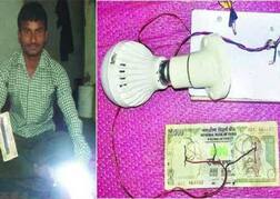 ਪੁਰਾਣੇ ਨੋਟਾਂ ਤੋਂ ਬਿਜਲੀ ਤਿਆਰ, 17 ਸਾਲ ਦੇ ਮੁੰਡੇ ਨੇ ਕੱਢੀ ਕਾਢ