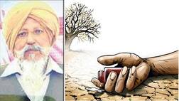 ਕਰਜ਼ੇ ਤੋਂ ਦੁਖੀ ਕਿਸਾਨ ਨੇ ਜ਼ਹਿਰੀਲੀ ਦਵਾਈ ਨਿਗਲ ਕੇ ਕੀਤੀ ਖ਼ੁਦਕੁਸ਼ੀ