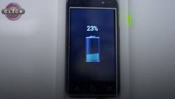 ਹੁਣ ਪੇਸ਼ਾਬ ਨਾਲ ਰਿਚਾਰਜ਼ ਹੋਏਗਾ ਫੋਨ