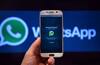 ਵਟਸਐਪ ਸ਼ੌਕੀਨਾਂ ਦੀ ਸ਼ਿਕਾਇਤ ਦੂਰ, ਨਵਾਂ ਫੀਚਰ ਜੋੜਿਆ