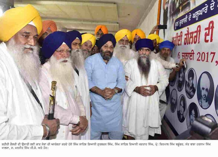 ਅੱਜ ਅਖੰਡ ਪਾਠ ਸਾਹਿਬ ਦੇ ਭੋਗ ਉਪਰੰਤ ਇਸ ਗੈਲਰੀ ਨੂੰ ਬਣਾਉਣ ਦੀ ਸ਼ੁਰੂਆਤ ਕੀਤੀ ਗਈ।