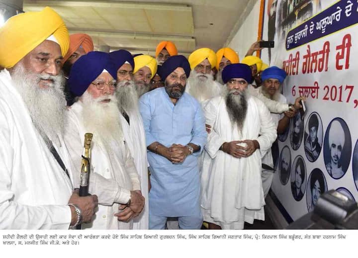 ਉਨ੍ਹਾਂ ਕਿਹਾ ਕਿ ਦਮਦਮੀ ਟਕਸਾਲ ਦੇ ਮੁਖੀ ਬਾਬਾ ਹਰਨਾਮ ਸਿੰਘ ਖਾਲਸਾ ਵੱਲੋਂ ਕੀਤੀ ਗਈ ਮੰਗ ਦੇ ਅਧਾਰ ‘ਤੇ ਸ਼੍ਰੋਮਣੀ ਗੁਰਦੁਆਰਾ ਪ੍ਰਬੰਧਕ ਕਮੇਟੀ ਵੱਲੋਂ ਅੰਤ੍ਰਿੰਗ ਕਮੇਟੀ ਵਿਚ ਸ਼ਹੀਦੀ ਗੈਲਰੀ ਬਣਾਉਣ ਦਾ ਫੈਸਲਾ ਲਿਆ ਗਿਆ ਸੀ। 