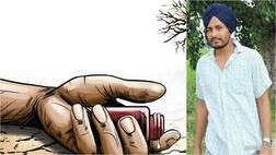 ਕਰਜ਼ੇ ਤੋਂ ਦੁਖੀ 22 ਸਾਲਾ ਨੋਜਵਾਨ ਨੇ ਨਿਗਲਿਆ ਜ਼ਹਿਰ..