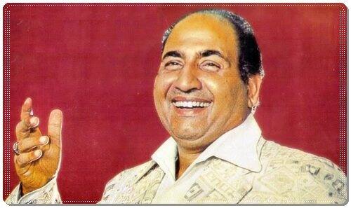 ਹਾਲਾਂਕਿ ਇਸ ਗੱਲ ਦਾ ਕੋਈ ਪੱਕਾ ਸਬੂਤ ਨਹੀਂ ਹੈ ਕਿ ਰਫ਼ੀ ਨੇ ਆਪਣੇ ਪੂਰੇ ਜੀਵਨ ਵਿੱਚ ਕਿੰਨੇ ਗੀਤ ਗਾਏ। ਉਨ੍ਹਾਂ ਦੀ ਮੌਤ ਤੋਂ ਬਾਅਦ ਕੀਤੀਆਂ ਗਈਆਂ ਖੋਜਾਂ ਵਿੱਚ ਪਤਾ ਲੱਗਾ ਹੈ ਕਿ ਉਨ੍ਹਾਂ ਵੱਲੋਂ ਵੱਖ-ਵੱਖ ਭਾਸ਼ਾਵਾਂ ਵਿੱਚ 7,400 ਤੋਂ ਵਧੇਰੇ ਗੀਤ ਗਾਏ ਹਨ।