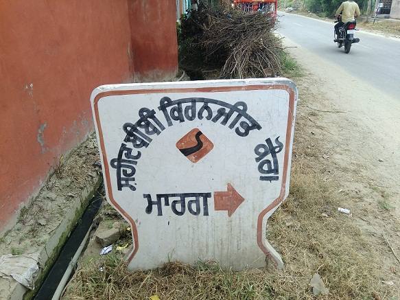 ਹਰ ਸਾਲ 12 ਅਗਸਤ ਨੂੰ ਦਾਣਾ ਮੰਡੀ ਮਹਿਲ ਕਲਾਂ ਵੱਲ ਹਜ਼ਾਰਾਂ ਜੁਝਾਰੂ ਮਰਦ ਔਰਤਾਂ ਦੇ ਕਾਫਲੇ 