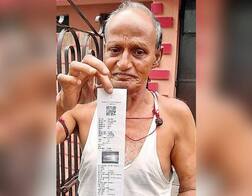 ਆਮ ਆਦਮੀ ਨੂੰ ਆਇਆ 38 ਅਰਬ ਰੁਪਏ ਦਾ ਬਿਜਲੀ ਬਿੱਲ..