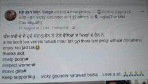 Vicky Gounder_1-compressed