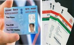 ਆਧਾਰ ਨੂੰ ਪੈਨ ਕਾਰਡ ਨਾਲ ਜੁੜਨਾ ਕਿੰਨਾ ਖ਼ਤਰਨਾਕ ?