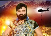 ਡੇਰੇ ਦੇ ਅਧਿਆਪਕ ਵੱਲੋਂ ਬਾਬੇ ਬਾਰੇ ਵੱਡੇ ਖੁਲਾਸੇ 