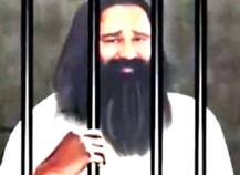 ਜੇਲ੍ਹ ਦੇ ਹਵਾਲਾਤੀ ਵੱਲੋਂ ਬਲਾਤਕਾਰੀ ਬਾਬੇ ਬਾਰੇ ਖੁਲਾਸੇ.......