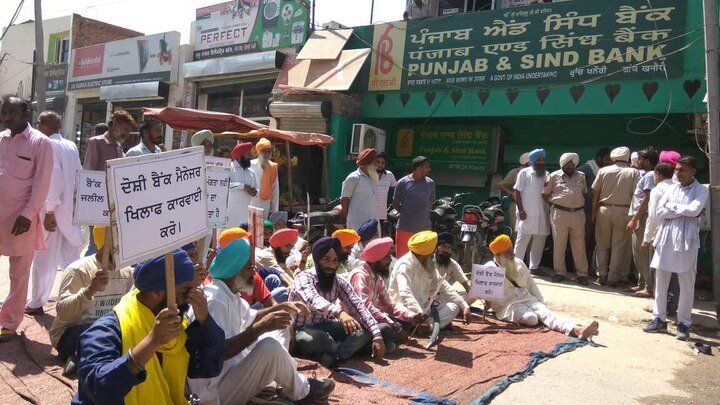 Farmers Protest Against Bank ਕਿਸਾਨਾਂ ਤੇਰੀ ਜੂਨ ਬੁਰੀ! ਇਹ ਕਹਾਣੀ ਸ਼ਵਿੰਦਰ ਨਹੀ ਬਲਕਿ ਹਰ ਕਿਸਾਨ ਦੀ ਹੈ....