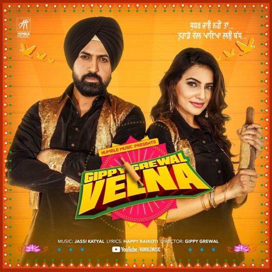 ਚੰਡੀਗੜ੍ਹ: ਪ੍ਰਸਿੱਧ ਪੰਜਾਬੀ ਗਾਇਕ ਤੇ ਅਦਾਕਾਰ ਗਿੱਪੀ ਗਰੇਵਾਲ ਇੱਕ ਵਾਰ ਫਿਰ ਸੁਰਖ਼ੀਆਂ 'ਚ ਹੈ। ਗਿੱਪੀ ਆਪਣੇ ਆਉਣ ਵਾਲੇ ਗੀਤ ਵੇਲਣਾ ਲਈ ਖੂਬ ਵਾਹੋ ਵਾਹੀ ਬਟੋਰ ਰਿਹਾ ਹੈ। 