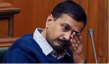 ਕੇਜਰੀਵਾਲ ਸਰਕਾਰ ਦਾ ਵੀ ਖ਼ਜ਼ਾਨਾ ਖਾਲੀ! ਮੁਲਾਜ਼ਮਾਂ ਨੂੰ  ਤਨਖ਼ਾਹ ਦੇਣ ਲਈ ਵੀ ਨਹੀਂ ਬਚੇ ਪੈਸੇ