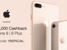 ਆਈਫੋਨ ਦੇ ਸ਼ੌਕੀਨਾਂ ਲਈ ਖੁਸ਼ਖਬਰੀ..ਸਸਤਾ ਮਿਲ ਰਿਹਾ ਫੋਨ 