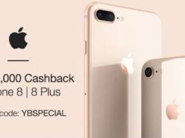 ਆਈਫੋਨ ਦੇ ਸ਼ੌਕੀਨਾਂ ਲਈ ਖੁਸ਼ਖਬਰੀ..ਸਸਤਾ ਮਿਲ ਰਿਹਾ ਫੋਨ ਆਈਫੋਨ ਦੇ ਸ਼ੌਕੀਨਾਂ ਲਈ ਖੁਸ਼ਖਬਰੀ..ਸਸਤਾ ਮਿਲ ਰਿਹਾ ਫੋਨ