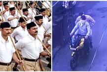 RSS ਲੀਡਰ ਦਾ ਕਤਲ ਕਰਨ ਵਾਲੇ CCTV \'ਚ ਕੈਦ, ਵੇਖੋ ਤਸਵੀਰਾਂ