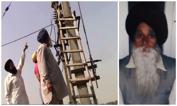 Farmer Committed Suicide In Barnala By Jumping On Electricity Transfarmer ਕਰਜ਼ੇ ਦੇ ਸਤਾਏ ਬਜ਼ੁਰਗ ਕਿਸਾਨ ਨੇ ਟ੍ਰਾਂਸਫਾਰਮਰ 'ਤੇ ਚੜ੍ਹ ਮੌਤ ਨੂੰ ਲਗਾਇਆ ਗਲੇ