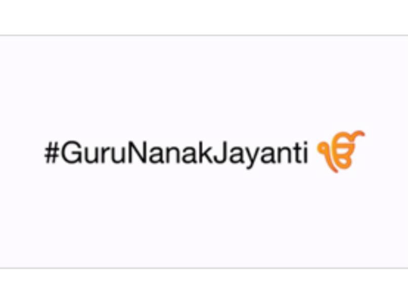 twitter-guru-nanak-jayanti-emoji