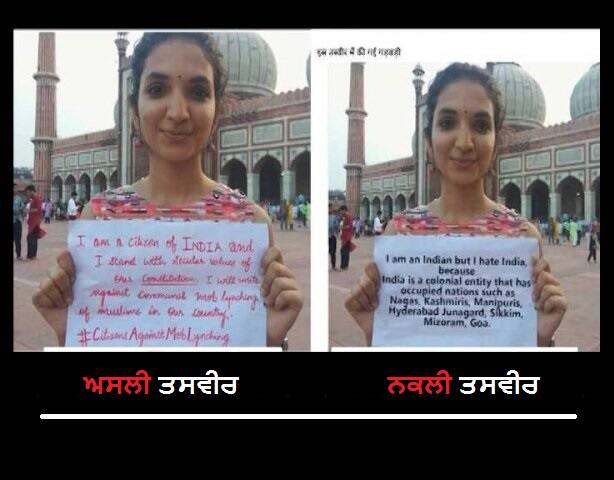 defencepk twitter account has suspended ਪਾਕਿਸਤਾਨ ਡਿਫੈਂਸ ਦਾ ਕਾਰਾ, ਕੰਵਲਪ੍ਰੀਤ ਕੌਰ ਦੀ ਫਰਜ਼ੀ ਤਸਵੀਰ ਟਵੀਟ ਕਰਕੇ ਪਾਇਆ ਪੁਆੜਾ