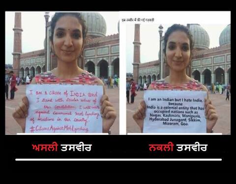 ਪਾਕਿਸਤਾਨ ਡਿਫੈਂਸ ਦਾ ਕਾਰਾ, ਕੰਵਲਪ੍ਰੀਤ ਕੌਰ ਦੀ ਫਰਜ਼ੀ ਤਸਵੀਰ ਟਵੀਟ ਕਰਕੇ ਪਾਇਆ ਪੁਆੜਾ