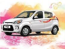 ਅੱਵਲ ਨੰਬਰ ਬਣੀ ਇਹ ਕਾਰ....