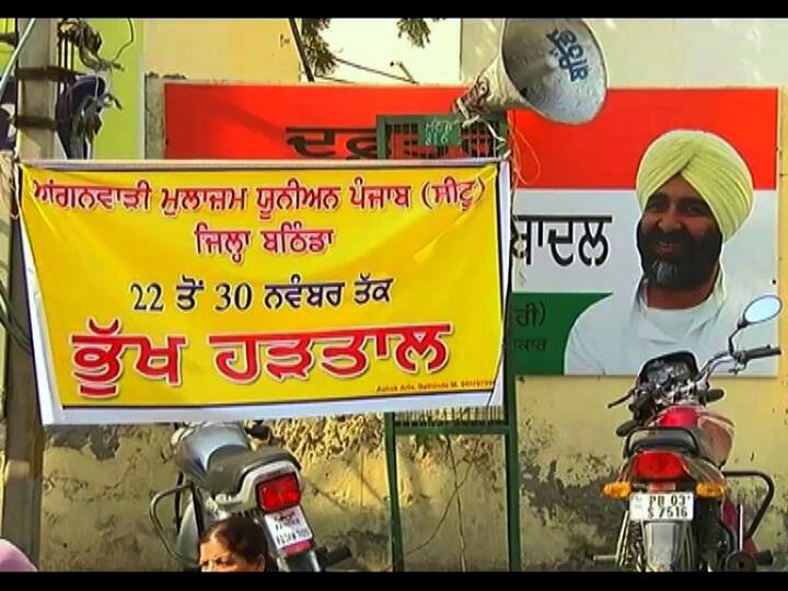 ਉਨ੍ਹਾਂ ਨੇ ਪੰਜਾਬ ਸਰਕਾਰ ਨੂੰ ਚਿਤਾਵਨੀ ਦਿੱਤੀ ਕਿ ਜੇਕਰ ਉਨ੍ਹਾਂ ਦੀਆਂ ਮੰਗਾਂ ਜਲਦ ਨਾ ਮੰਨੀਆਂ ਗਈਆਂ ਤਾਂ ਸੰਘਰਸ਼ ਹੋ ਤੇਜ਼ ਕੀਤਾ ਜਾਵੇਗਾ। 