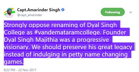 1511363387_capt-dayal-singh-college