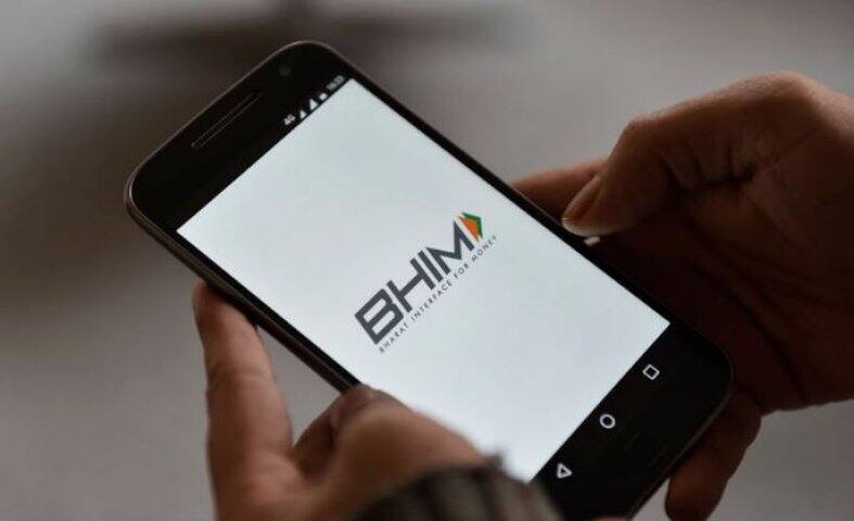 Passengers Now Are Available Booking In Mobile App Bhim ਹੁਣ ਭੀਮ ਐਪ ਤੋਂ ਹੋਵੇਗੀ ਰੇਲਵੇ ਟਿਕਟ ਦੀ ਬੁਕਿੰਗ