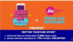 ਰੇਡਮੀ 5 ਏ +ਜਿਓ: 3999 ਰੁਪਏ ਦਾ ਸਮਾਰਟਫੋਨ