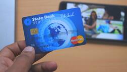 ਡੈਬਿਟ ਕਾਰਡ ਵਰਤਣ ਵਾਲਿਆਂ ਨੂੰ ਮਿਲੀ ਇਹ ਸਹੂਲਤ