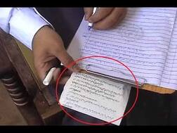 ਹੁਣ ਨਹੀਂ ਹੋ ਸਕੇਗੀ ਪ੍ਰੀਖਿਆਵਾਂ ਦੌਰਾਨ ਨਕਲ ਤੇ ਧੋਖਾਧੜੀ, ਮਿਲੀ ਵੱਡੀ ਕਾਮਯਾਬੀ