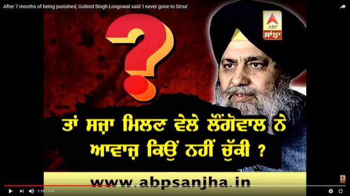 ਸ਼ਿਰੋਮਣੀ ਕਮੇਟੀ ਦੇ ਨਵੇਂ ਬਣੇ ਪ੍ਰਧਾਨ ਨੂੰ ਡੇਰਾ ਸੱਚਾ ਸੌਦਾ ਵਿਖੇ ਜਾਣ ਕਰਕੇ ਲੱਗੀ ਤਨਖਾਹ ਤੋਂ ਬਾਅਦ ਉਹਨਾਂ ਨੂੰ ਪ੍ਰਧਾਨ ਬਣਾਉਣ ਦੇ ਮਾਮਲੇ ਤੋਂ ਬਾਅਦ ਇਸ ਫੈਂਸਲੇ ਦਾ ਵਿਰੋਧ ਕਰ ਰਹੀਆਂ ਜੱਥੇਬੰਦੀਆਂ ਨੂੰ ਅਕਾਲ ਤਖ਼ਤ ਸਾਹਿਬ ਦੇ ਜੱਥੇਦਾਰ ਗਿਆਨੀ ਗੁਰਬਚਨ ਸਿੰਘ ਨੇ ਨਸੀਹਤ ਦਿੰਦਿਆਂ ਕਿਹਾ ਹੈ ਕਿ ਜੱਥੇਬੰਦੀਆਂ ਵਲੋਂ ਜਾਣ ਬੁੱਜਹ ਕੇ ਇਸ ਵਿਵਾਦ ਨੂੰ ਤੂਲ ਨਾ ਦਿੱਤਾ ਜਾਵੇ।