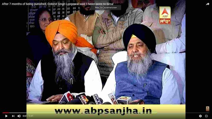 ਪਰ ਆਪਣੀ ਗ਼ਲਤੀ ਕਬੂਲਣ ਤੋਂ ਬਾਅਦ ਸਜ਼ਾ ਪੂਰੀ ਪੂਰੀ ਕਰ ਚੁੱਕੇ ਲੌਂਗੋਵਾਲ ਹੁਣ ਇਹ ਕਹਿ ਰਹੇ ਹਨ ਕਿ ਉਹ ਤਾਂ ਕਦੇ ਡੇਰੇ ਵਿੱਚ ਗਏ ਹੀ ਨਹੀਂ। ਜੇਕਰ ਉਹ ਡੇਰਾ ਸੱਚਾ ਸੌਦਾ ਨਹੀਂ ਗਏ ਤਾਂ ਫਿਰ ਉਹਨਾਂ ਨੇ ਧਰਮਿਕਮ ਸਜ਼ਾ ਕਿਉਂ ਭੁਗਤੀ?