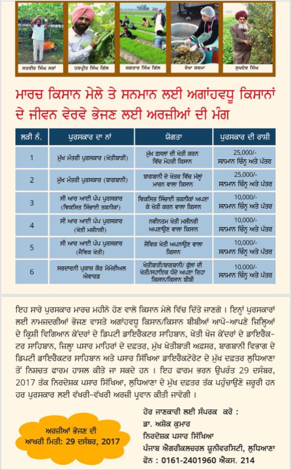 24312627_542343282790611_3767673148190055417_n