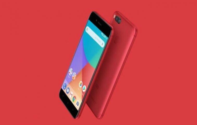 Mi A1 Red Launched ਸਭ ਤੋਂ ਸਸਤੇ ਡੂਅਲ ਕੈਮਰੇ ਵਾਲੇ Mi A1 ਨੂੰ ਮਿਲੀ ਨਵੀਂ ਦਿੱਖ