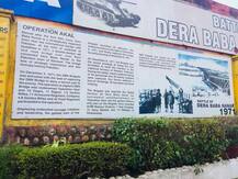 Barmer News : भारत पाक 1971 युद्ध अतीत के झरोखे से, जब सीमावर्ती बाड़मेर लोगों ने पाक के इरादे नाकाम किए