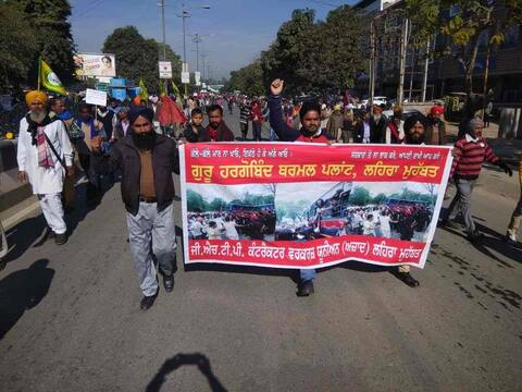ਥਰਮਲ ਮੁਲਾਜ਼ਮ ਸਰਕਾਰ ਖਿਲਾਫ ਡਟੇ ਥਰਮਲ ਮੁਲਾਜ਼ਮ ਸਰਕਾਰ ਖਿਲਾਫ ਡਟੇ