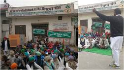 ਬੈਂਕ ਨੇ ਗਰੀਬ ਕਿਸਾਨਾਂ ਨੂੰ ਭੇਜਿਆ ਜੇਲ੍ਹ, ਰੋਸ ਵੱਜੋਂ ਕਿਸਾਨਾਂ ਨੇ ਬੈਂਕ ਨੂੰ ਲਾਇਆ ਜ਼ਿੰਦਰਾ