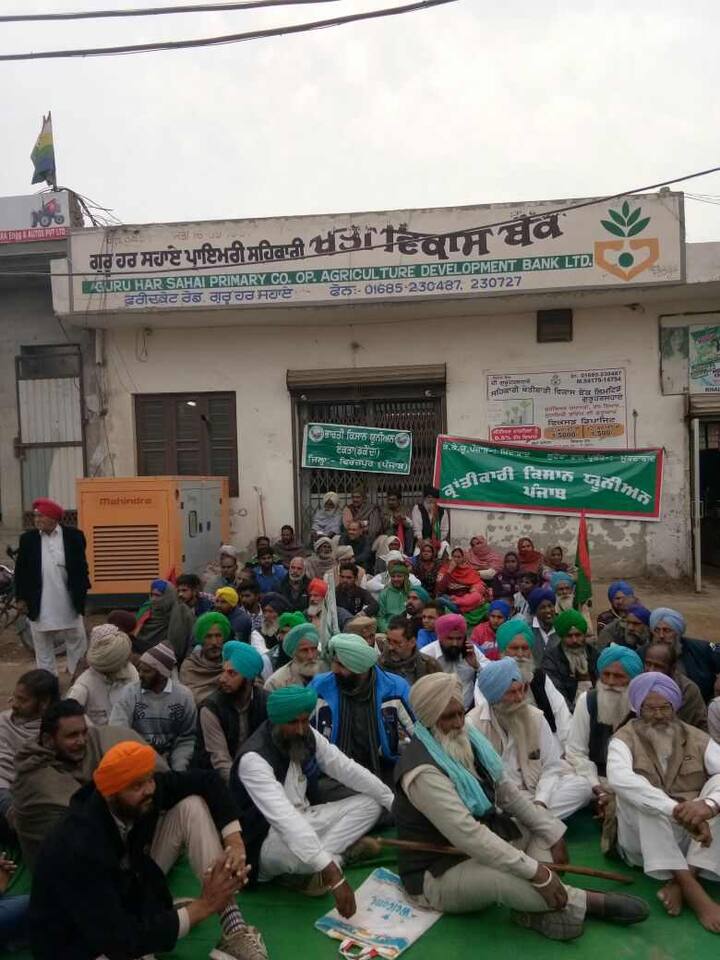 ਕਿਸਾਨ ਆਗੂਆਂ ਦੀ ਮੰਗ ਸੀ ਕਿ ਦੋਵਾਂ ਕਿਸਾਨਾਂ ਨੂੰ ਫੌਰੀ ਤੌਰ ‘ਤੇ ਰਿਹਾਅ ਕੀਤਾ ਜਾਵੇ, ਜਦਕਿ ਬੈਂਕ ਮੈਨੇਜਰ ਬਲਜੀਤ ਸਿੰਘ ਬਰਾੜ ਦਾ ਕਹਿਣਾ ਹੈ ਕਿ ਇਨ੍ਹਾਂ ਦੋਵਾਂ ਕਿਸਾਨਾਂ ਦਾ ਕਰਜ਼ਾ ਕਿਸਾਨੀ ਕਰਜ਼ਾ ਵਰਗ ‘ਚ ਆਉਂਦਾ ਹੀ ਨਹੀਂ ਹੈ। ਦੇਰ ਸ਼ਾਮ ਤਕ ਡੀਐੱਸਪੀ ਗੁਰੂ ਹਰਸਹਾਏ ਤੇ ਤਸੀਲਦਾਰ ਵੱਲੋਂ ਕਿਸਾਨਾਂ ਨੂੰ ਰਿਹਾਅ ਕਰਨ ਦੇ ਭਰੋਸੇ ਤੋਂ ਬਾਅਦ ਧਰਨਾ ਚੁੱਕ ਲਿਆ ਗਿਆ।