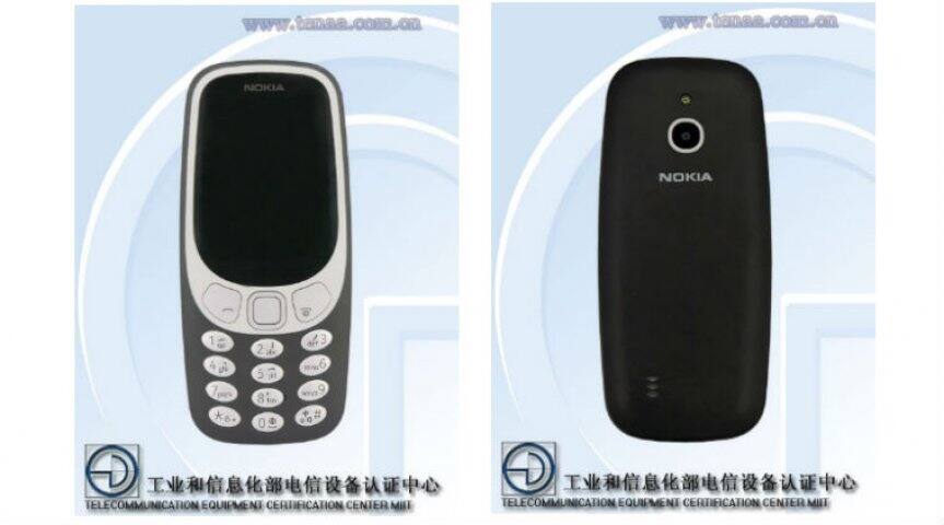 nokia-3310-4g-variant-spotted-on-tenaa-may-launch-in-january ਹੁਣ Nokia 3310 ਵੀ 4ਜੀ ਸਪੀਡ ਨਾਲ!