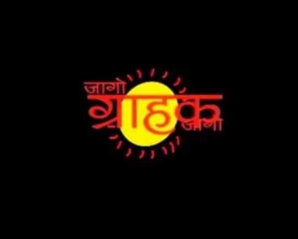 ਸ਼ਿਕਾਇਤ ਦੇ ਨਾਲ ਤੁਹਾਨੂੰ ਕੁਝ ਦਸਤਾਵੇਜ਼ ਜਿੱਦਾਂ ਕਿ ਕੈਸ਼ ਮੈਮੋ ਅਤੇ ਰਸੀਦ ਦੀ ਕਾੱਪੀ ਦੇਣੀ ਪਵੇਗੀ ਤਾਂ ਜੋ ਇਹ ਇੱਕ ਪ੍ਰਮਾਣ ਦੇ ਰੂਪ ਵਿੱਚ ਤੁਹਾਡੀ ਸ਼ਿਕਾਇਤ ਦਾ ਸਮਰਥਨ ਕਰਨ. ਤੁਹਾਨੂੰ ਸ਼ਿਕਾਇਤ ਦੀਆਂ ਤਿੰਨ ਕਾਪੀਆਂ ਜਮਾਂ ਕਰਵਾਉਣੀਆਂ ਹੋਣਗੀਆਂ।