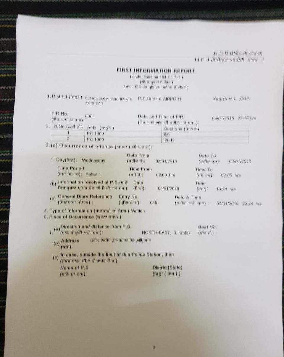 FIR_Inderpreet_Chadha_Suicide (2)-compressed