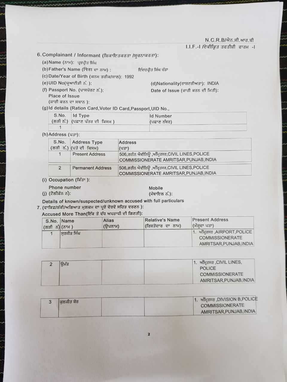 FIR_Inderpreet_Chadha_Suicide (3)-compressed