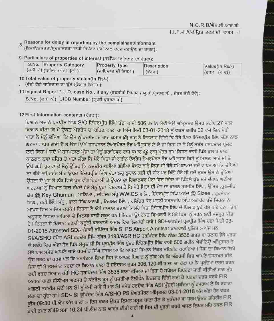 FIR_Inderpreet_Chadha_Suicide (5)-compressed