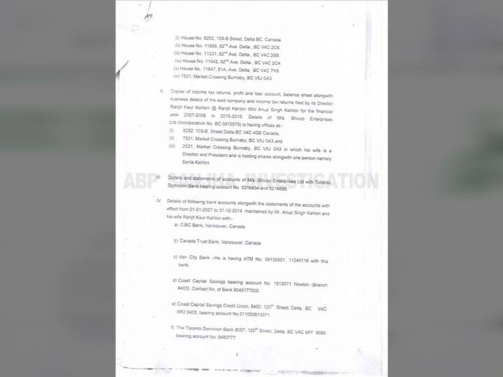 ਪੁਲਿਸ ਨੇ ਕਾਹਲੋਂ ਦੀ ਜਾਇਦਾਦ ਸਮੇਤ ਕੁੱਲ ਨਕਦੀ ਬਰਾਮਦਗੀ 82. 78 ਕਰੋੜ ਦੀ ਕੀਤੀ। ਈਡੀ ਨੇ ਅਨੂਪ ਕਾਹਲੋਂ ਦੀਆਂ ਕੈਨੇਡਾ ਵਿੱਚ ਵੱਖ ਵੱਖ ਥਾਵਾਂ 'ਤੇ ਛੇ ਜਾਇਦਾਦਾਂ ਸਮੇਤ 9 ਬੈਂਕ ਖਾਤਿਆਂ ਦਾ ਵੇਰਵਾ ਦੇ ਕੇ ਜਾਣਕਾਰੀ ਮੰਗੀ। ਈਡੀ ਨੇ ਇਨਕਮ ਟੈਕਸ ਤੇ ਅਪਰਾਧਿਕ ਪਿਛੋਕੜ ਦਾ ਰਿਕਾਰਡ ਵੀ ਮੰਗਿਆ।